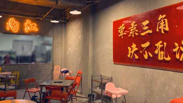 陈小岭创业麻辣烫(兰桂大道店)-"内江这家新开的串串.