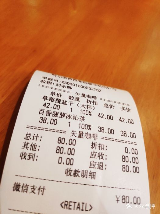 西西弗书店·矢量咖啡(凯德广场店)图片 - 第65张