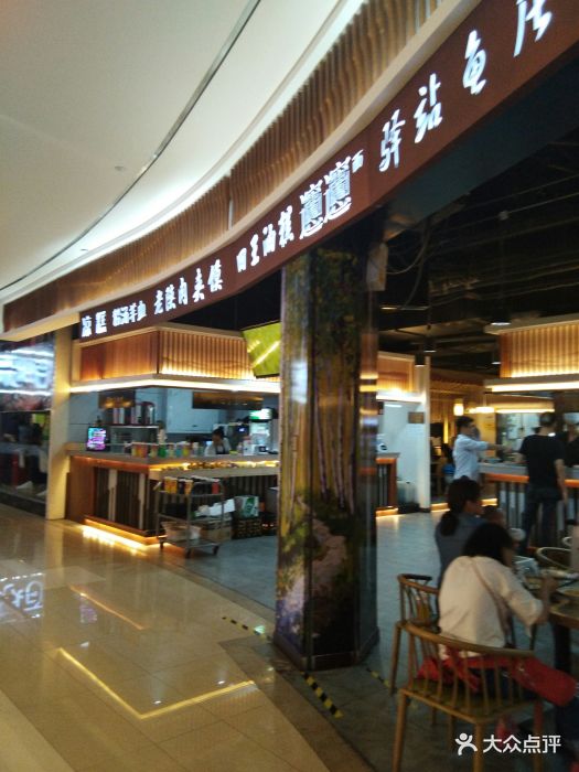 徐记海鲜(熙地港店-图片-西安美食-大众点评网