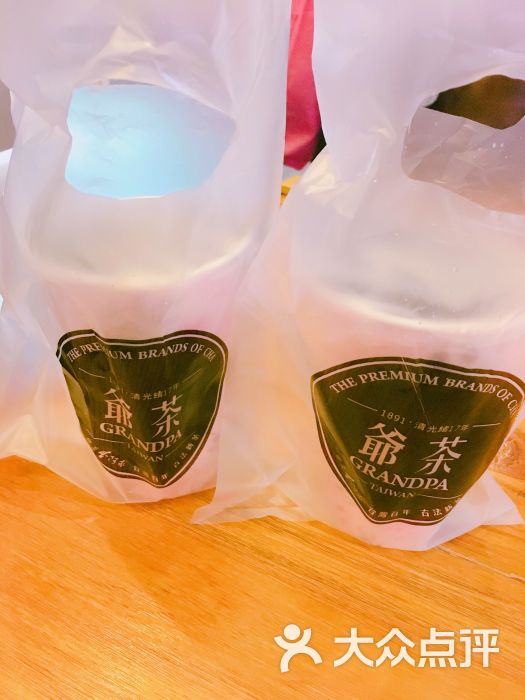 grandpa爷茶(大学城店)鱼池海盐冰茶图片 第4张