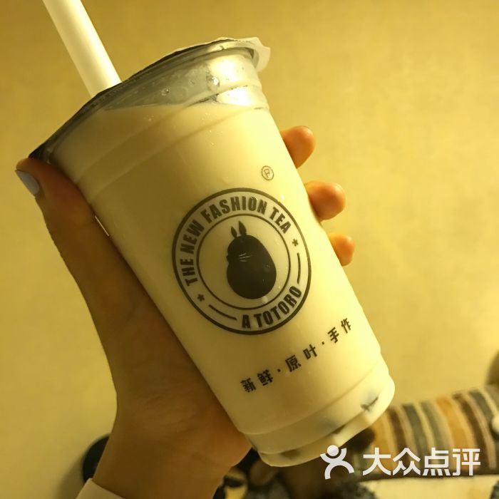 龙珠奶茶