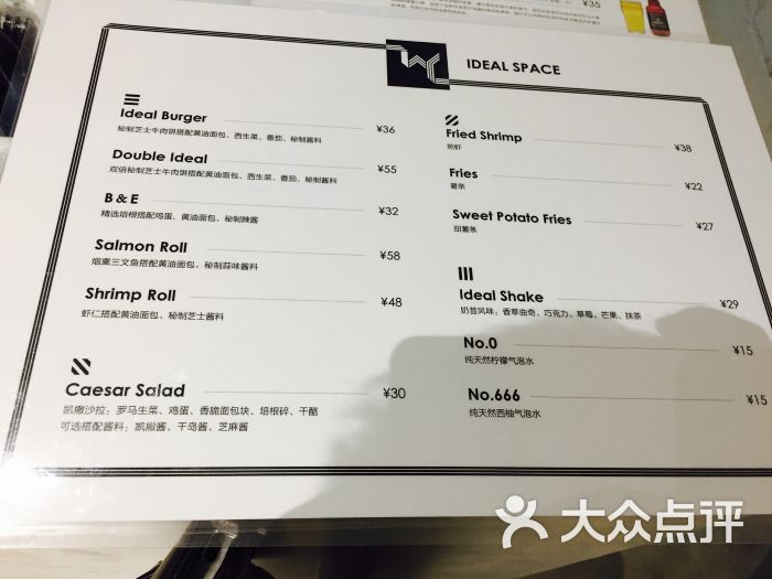 ideal space(中街恒隆店)图片 - 第8张