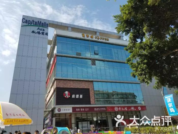 凯德广场(金牛店-图片-成都购物-大众点评网