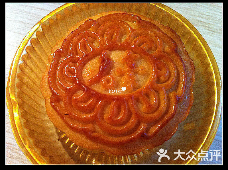 名豪鱼翅海鲜(浦东店)月饼图片 - 第3张