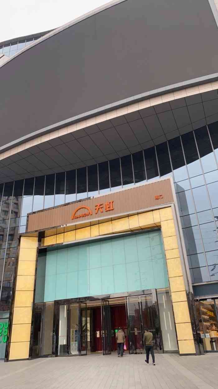 天虹商场-"早就听说萍乡要开天虹了,在点评搜了一下,.