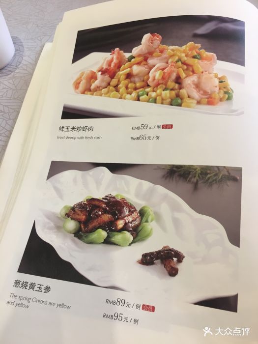 大碗居(北苑乐想汇店-价目表-菜单图片-北京美食-大众点评网