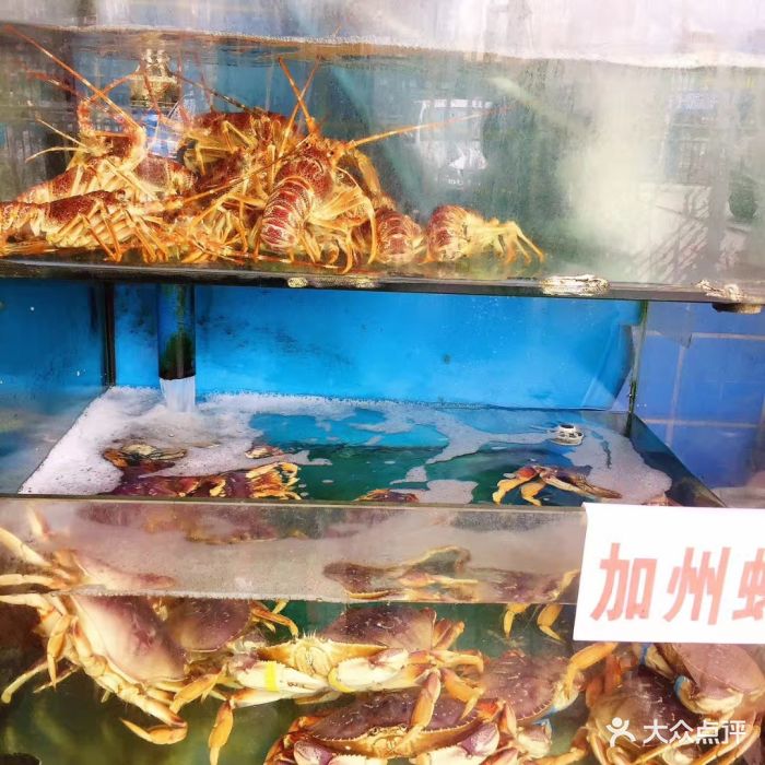 三亚湾水产综合交易市场图片 - 第4张