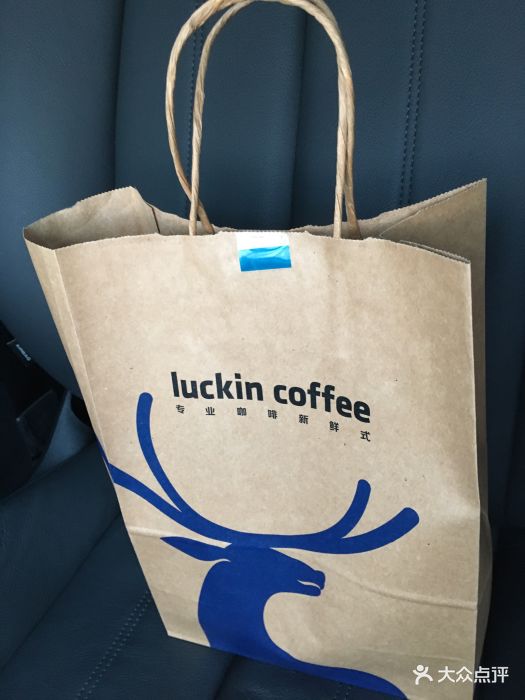 luckin coffee瑞幸咖啡(丰铭国际大厦店)澳瑞白图片 - 第75张