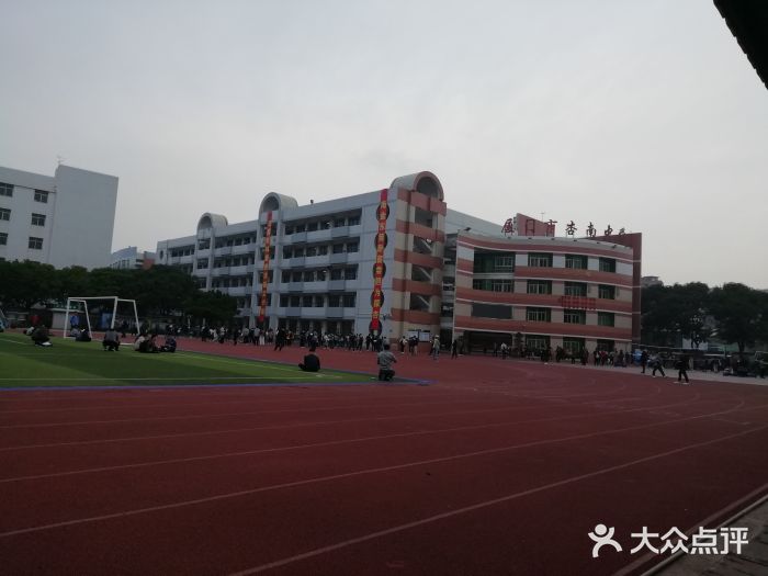 厦门市杏南中学图片