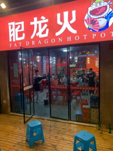 肥龙火锅(江北店"从南到北一次跨越,九街附近的宝藏店,真正.
