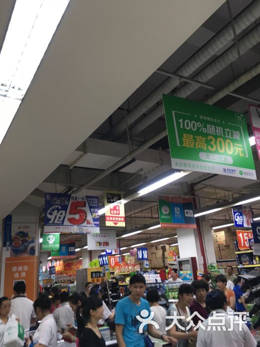 上海世纪联华超市qq网-世纪联华网上超市_上海