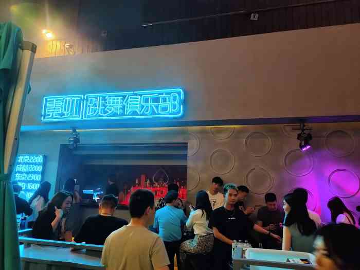 neon dance霓虹跳舞俱乐部(成都兰桂坊店)-"在好几次发现革命的歌单不