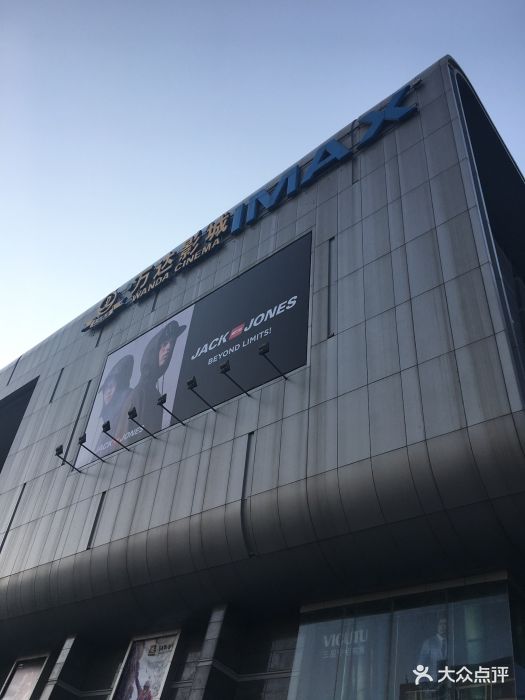 万达国际影城(龙德广场店)门面图片 - 第174张