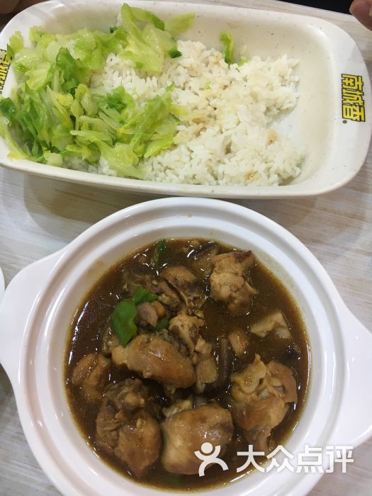 南城香(角门北路店)黄焖鸡饭图片 - 第63张