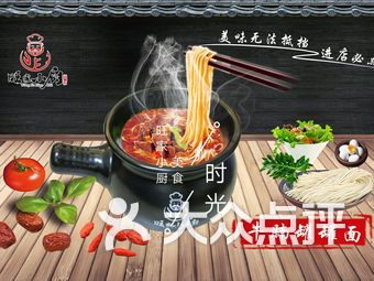 深圳小吃排名_深圳東門老街小吃圖片