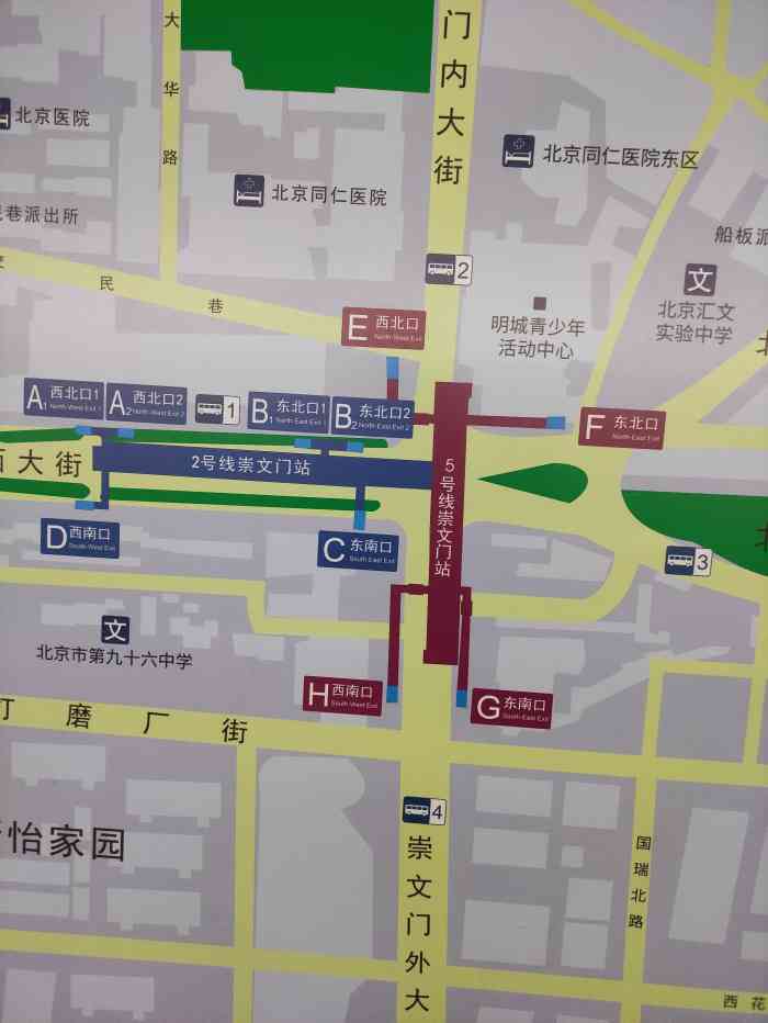 崇文门(地铁站"崇文门地铁站,又是一个老牌的换乘站,由于.