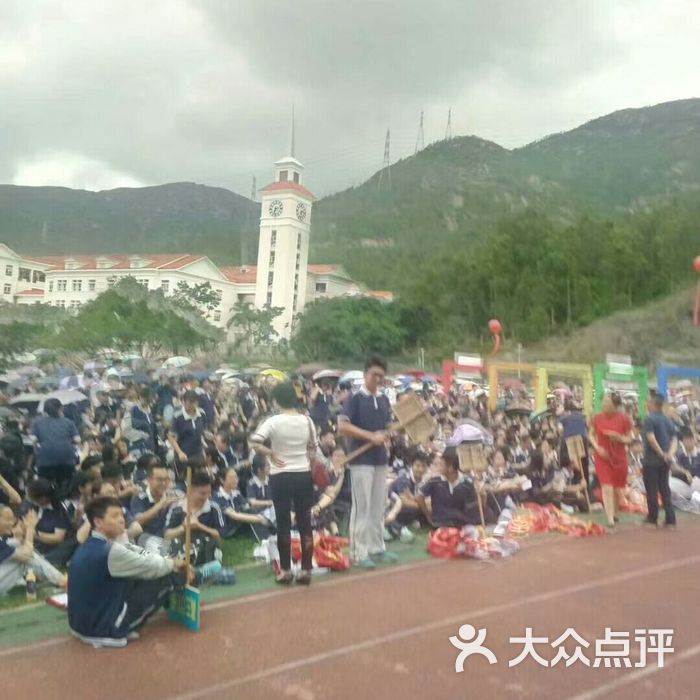 珠海市斗门第一中学