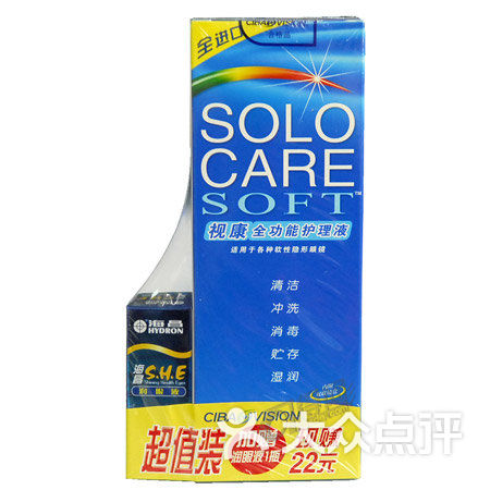 什么是视康隐形眼镜,什么是视康隐形眼镜图片