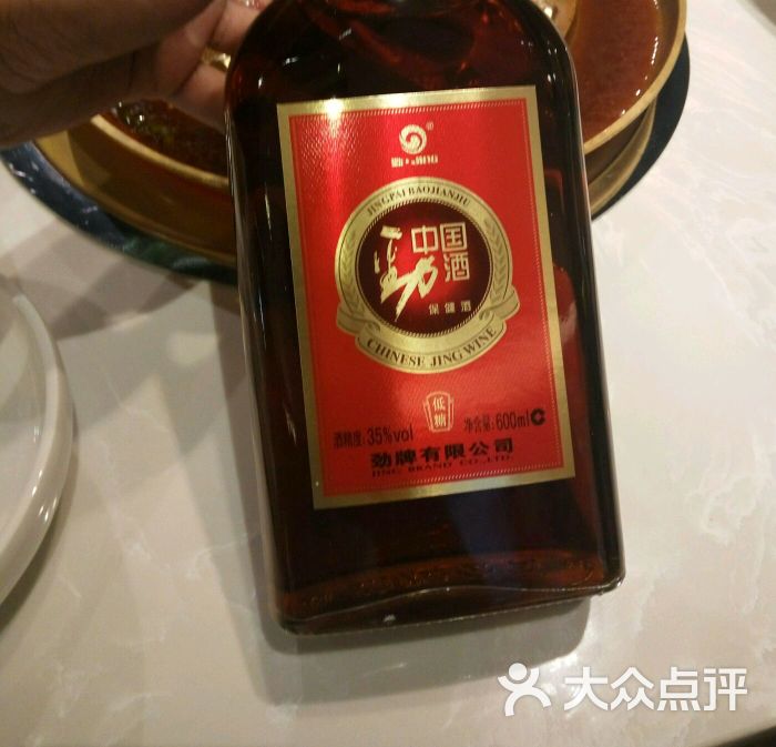 中国劲酒图片 - 第3张