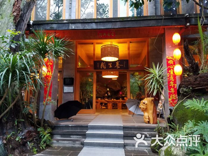 腾冲热海温泉度假酒店·养生阁图片 - 第7张