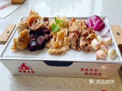 峭壁羊倌明堂西门店