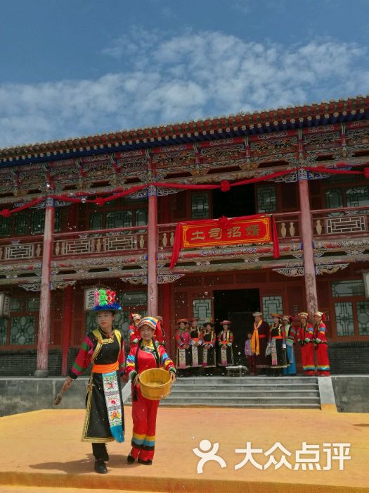彩虹部落土族园图片 第10张