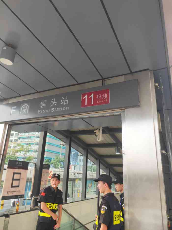 碧头(地铁站)-"深圳地铁碧头站是深圳地铁11号线上一座车.