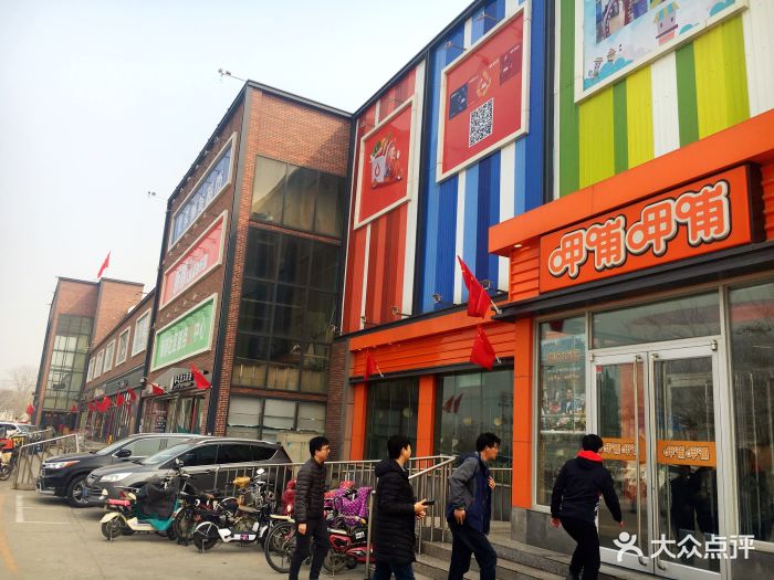 呷哺呷哺(西三旗新都店)图片