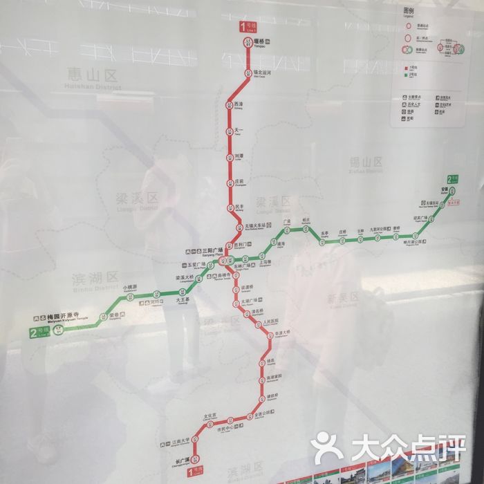 无锡地铁1号线