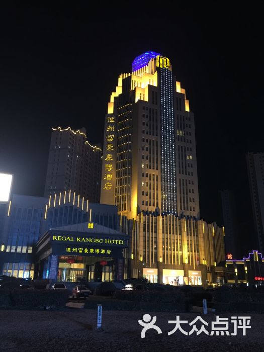 德州富豪康博酒店图片 第5张