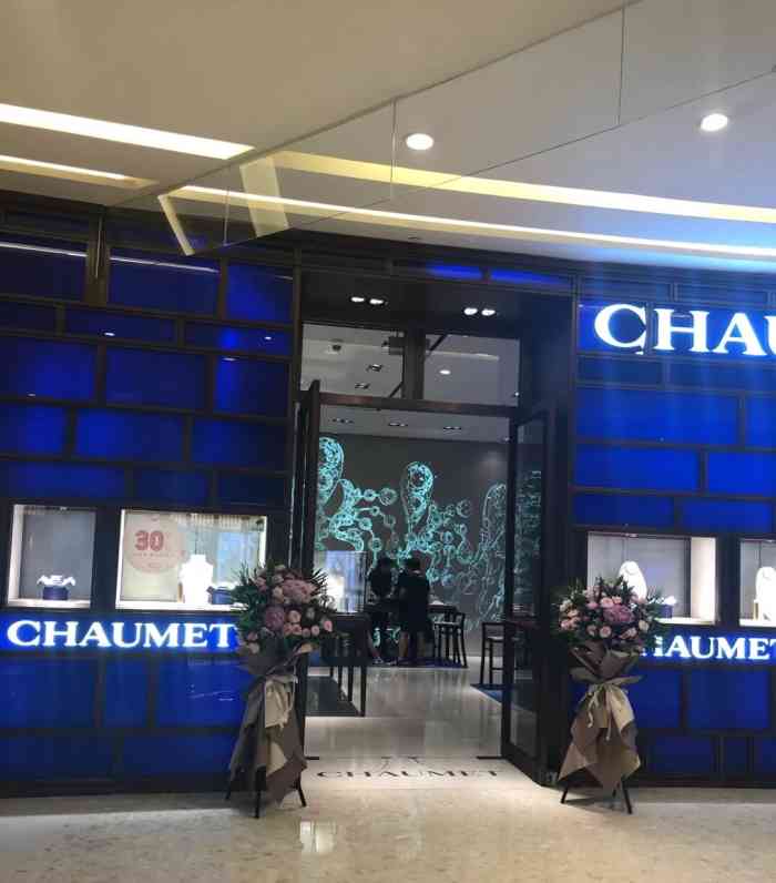 chaumet(万象城店)-"在珠宝品牌领域,尚美巴黎是殿堂.