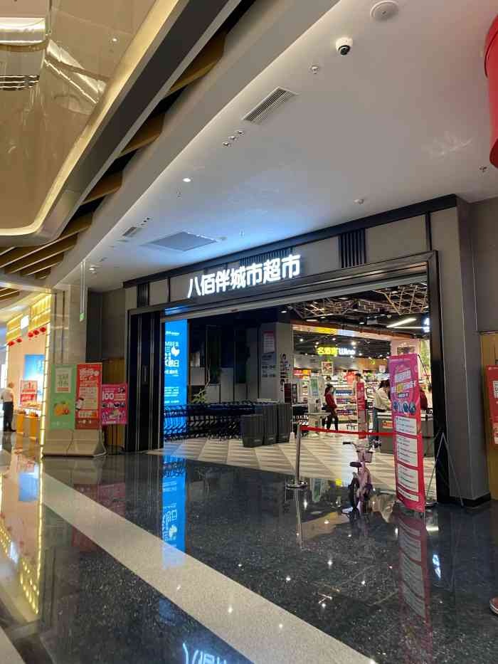 八佰伴城市超市(锡东店)-"地址就在地铁2号线1号出口处,进商场不远.