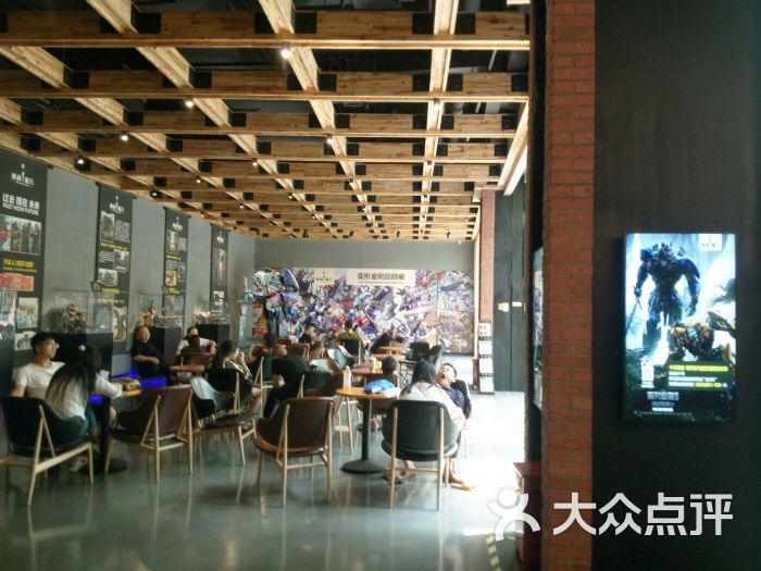 映画魔方国际影城