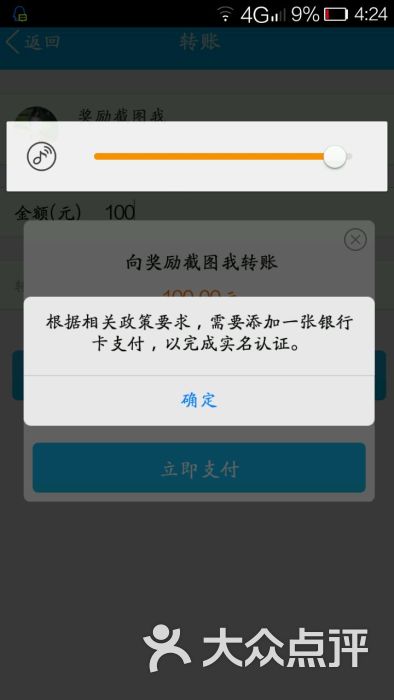 中国农业银行(紫舞分理处)图片 - 第1张