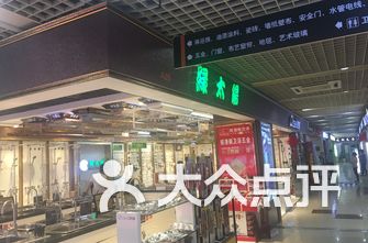 上海的商场排名_上海商场图片(2)