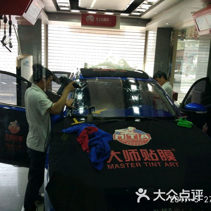 大师汽车贴膜