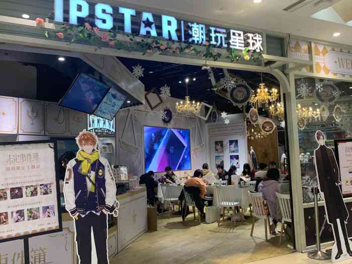 ipstar|潮玩星球(静安大悦城店"一有空就会跑去大悦城玩,而且每次去