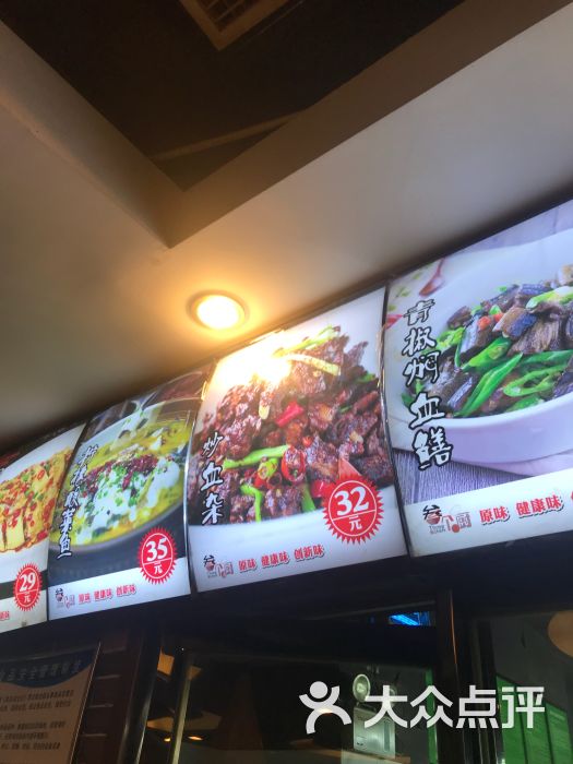 三个小厨(苗圃店)图片 第13张