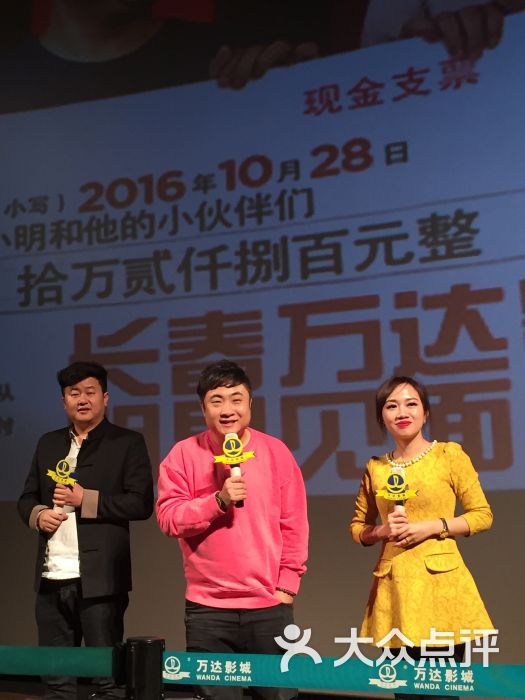 万达广场功夫(前进电影力旺大街店)图片-第4张s爱奇艺国际影城侠图片
