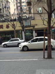 胡庆余堂国药号(浙江店)地址,电话,营业时间(图