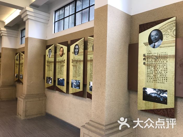 愚园路历史名人墙图片 - 第9张