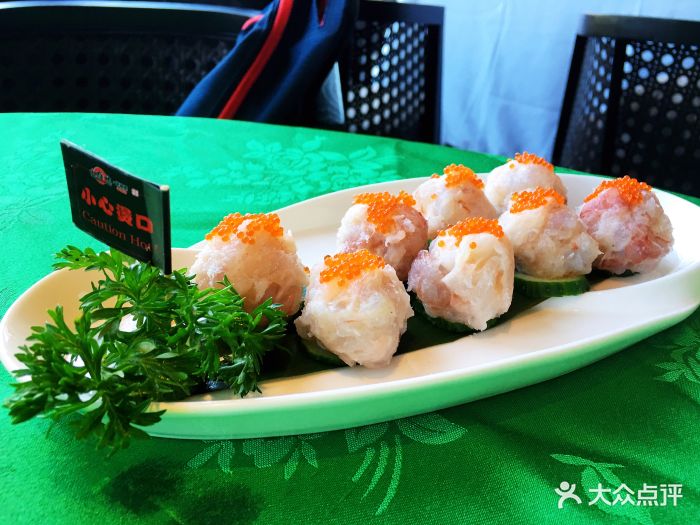 小红袍香港私房火锅料理(王府中环店)芝士虾丸图片 第210张