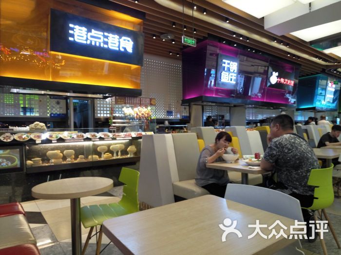 食通天美食广场(荟聚购物中心西红门店)图片 - 第3张