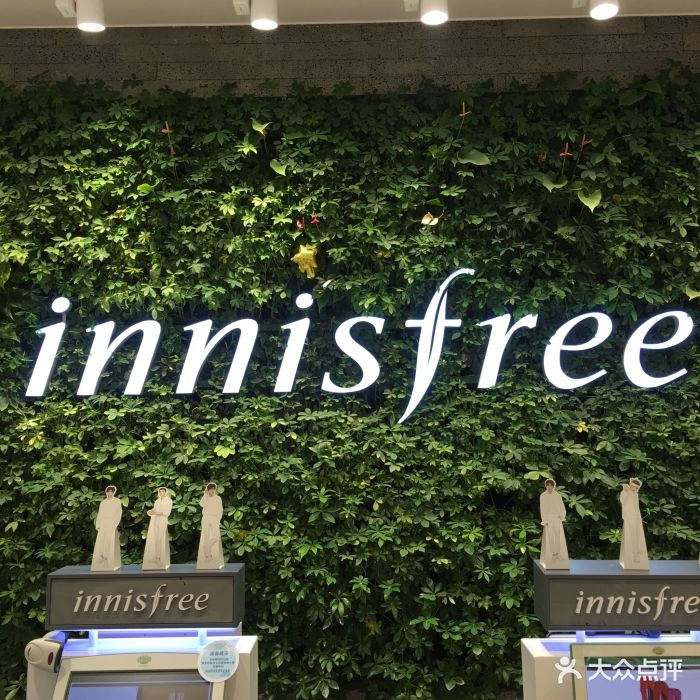 innisfree店内环境图片 - 第19张