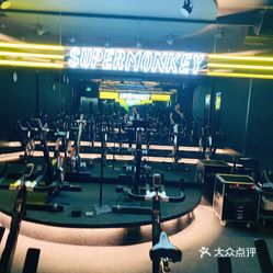 supermonkey超级猩猩健身(光谷k11全能店&单车)