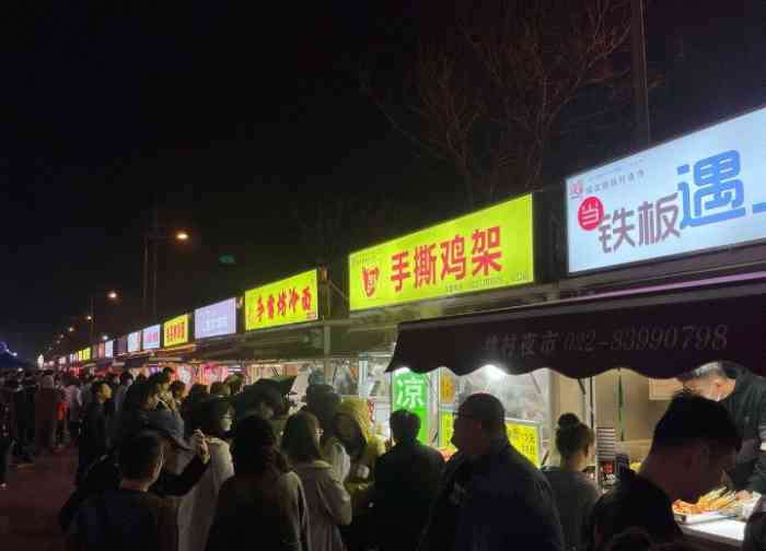 姚村美食街-"西青大学城的姚村美食街,真的是难得的.