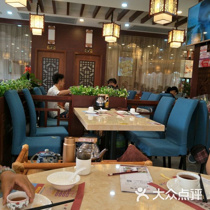 中华茶楼