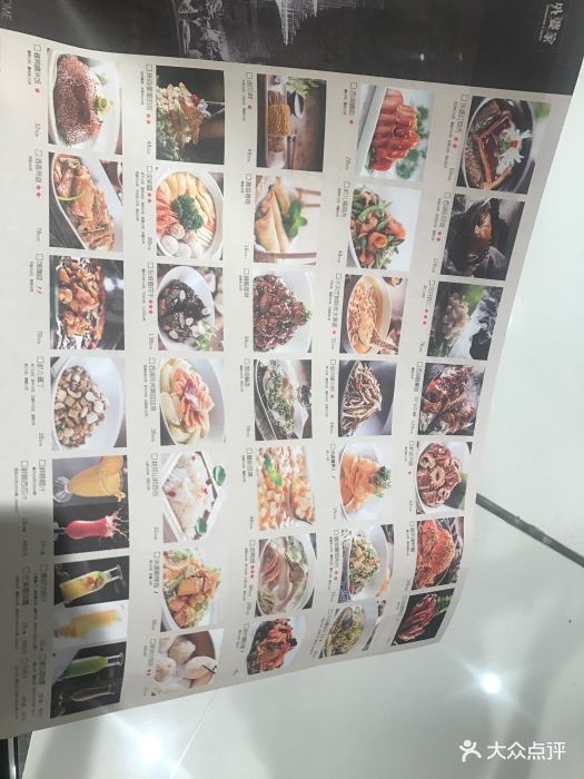 金牌外婆家(ifs国际金融店)菜单图片 第1521张