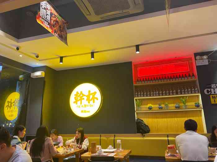 丰屋烧烤·苏尼特羊肉串·夜宵大排档(红谷滩店)-"[]