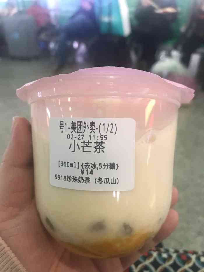 打分 点的是外卖,门店实在有点远,今天的珍珠口感一般,感觉还没有煮透